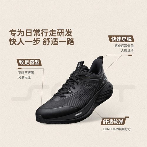李宁SOFTGO3秋季休闲鞋男女厚底通勤休闲舒适运动鞋AGLW001/002主图