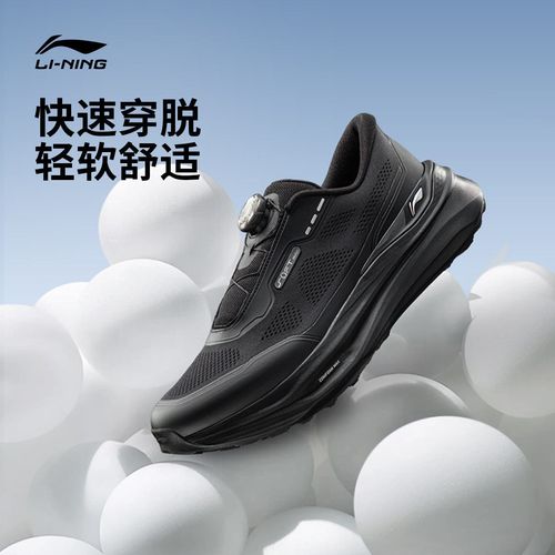 李宁SOFT GO MAX 3休闲男鞋2026秋通勤旋转扣一脚蹬运动鞋AGLW023主图