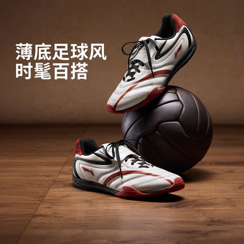李宁男鞋菲林Pulse官方新品足球风德训薄底休闲鞋运动鞋AGLV135主图