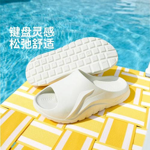【尺码偏大】李宁运动拖鞋2026新款键盘舒适凉拖男女同潮流AGAW007主图