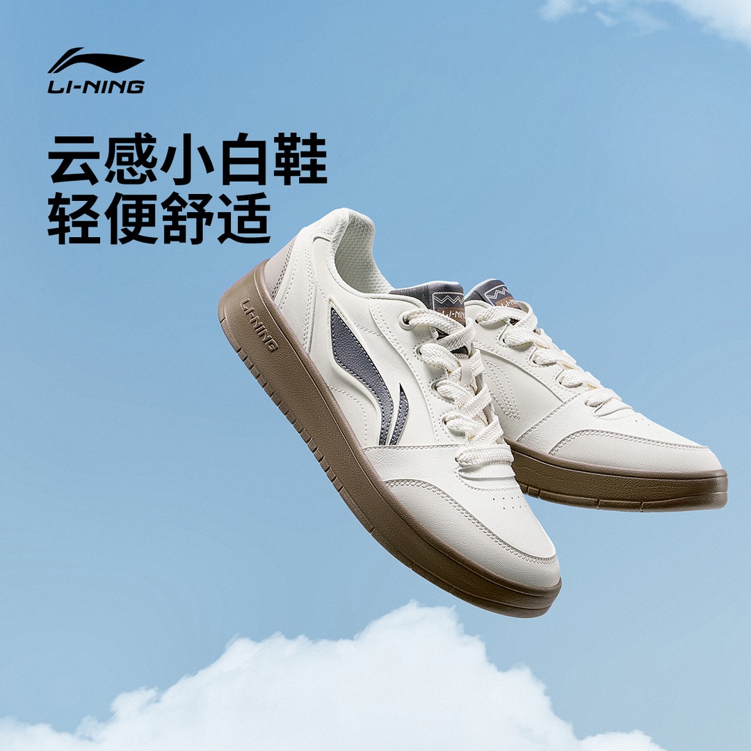 DD李宁元宝V3休闲滑板鞋经典运动鞋AGCV108/AGCV107主图