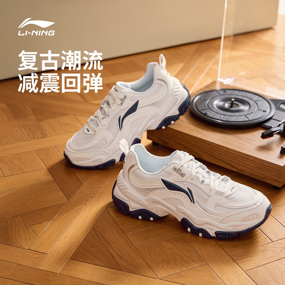 李宁红糖男款休闲鞋丨增高复古老爹鞋缓震回弹运动鞋跑鞋AGCV127主图