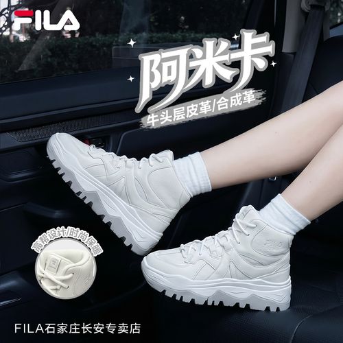【新款正品阿米卡】FILA斐乐秋冬保暖女鞋轻奢老爹鞋高帮厚底马丁靴主图