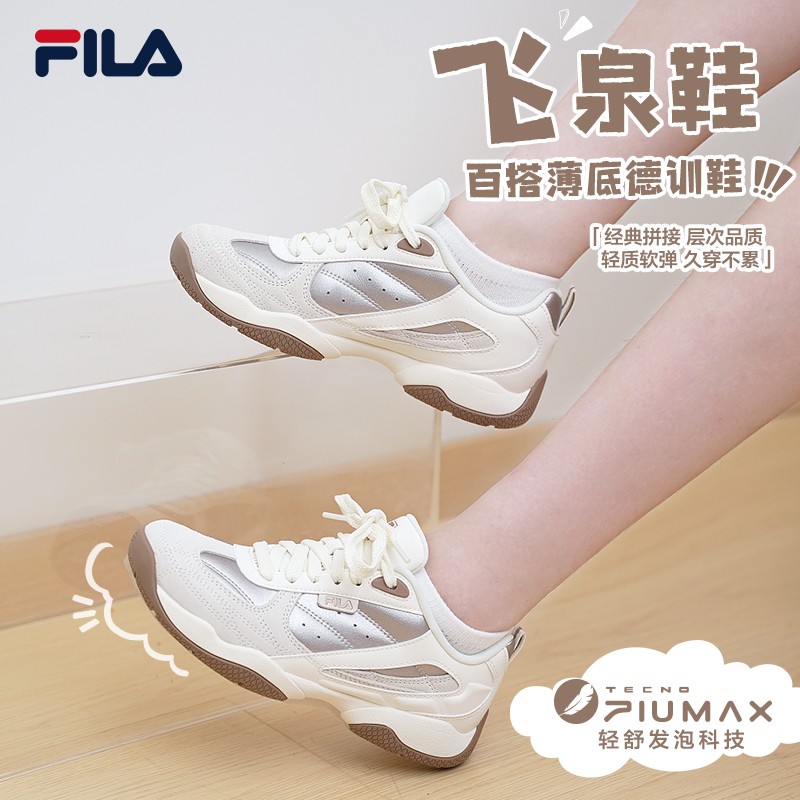 【双11】【金标飞泉】斐乐女鞋爆款皮面26新款流行百搭休闲薄底德训鞋主图