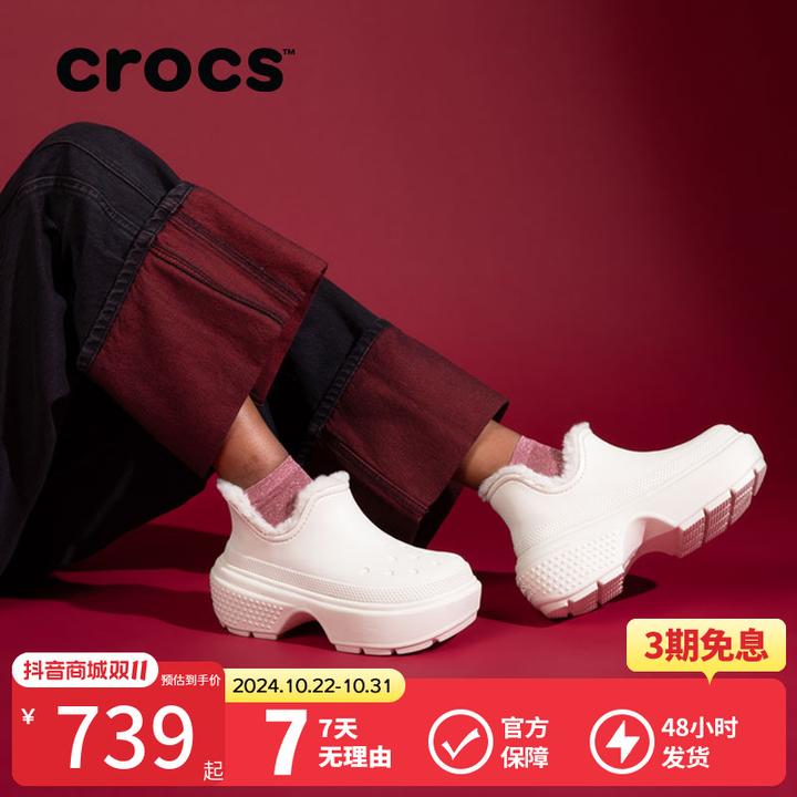 CROCS/卡骆驰【雪屋短靴】秋冬燕麦格雷雪地靴厚底暖棉短靴|210673主图