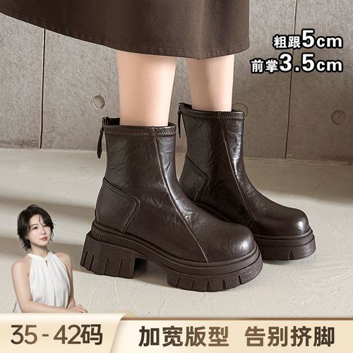 【美美专属】BL静哥加宽大码女鞋A65031厚底增高弹力靴马丁靴粗跟短靴燕麦格雷主图