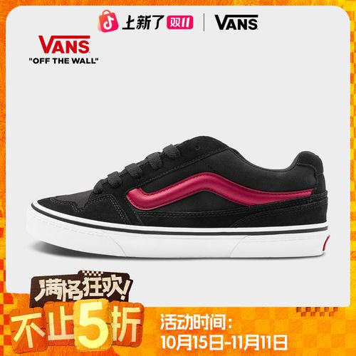 Vans范斯官方 Caldrone黑武士秋冬美式复古胖胖鞋男鞋板鞋CXZBLA主图