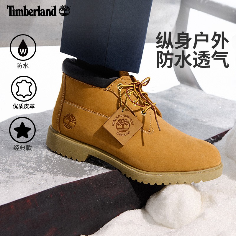 【上新】Timberland添柏岚官方男鞋中帮黄靴新款户外休闲防水50061主图
