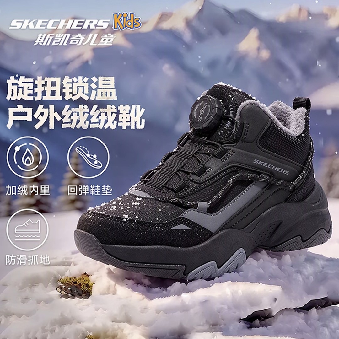 线下门店直发！26冬新云屿【防暴雨雪旋钮雪地靴】斯凯奇官方儿童鞋主图