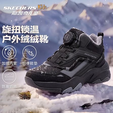 线下门店直发！26冬新云屿【防暴雨雪旋钮雪地靴】斯凯奇官方儿童鞋