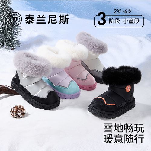 泰兰尼斯冬季新款男女童加绒保暖防滑软底儿童雪地靴T04X6D10306主图