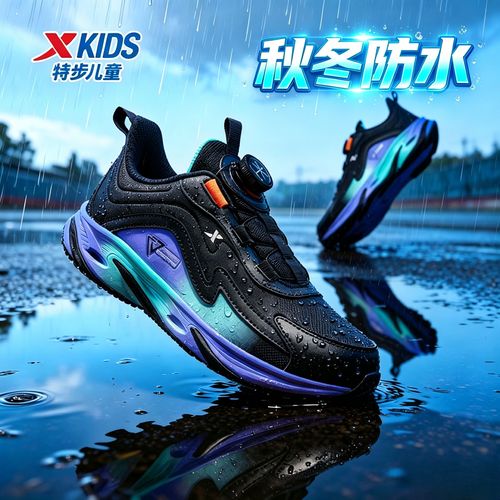 特步童鞋2026秋季旋钮跑鞋中大童防水防滑体考软底轻便冬季运动鞋主图