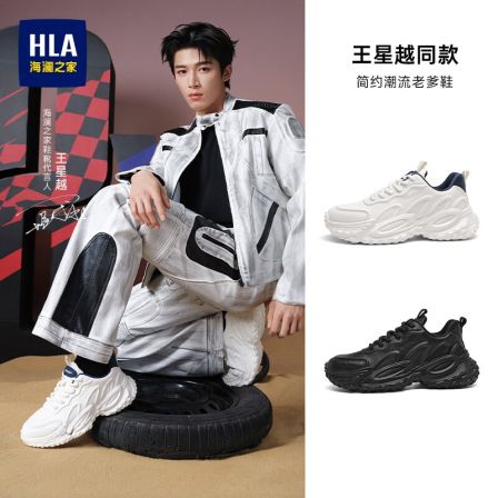 王星越同款海澜之家男鞋新款秋季潮流轻质跑步运动百搭耐磨休闲鞋