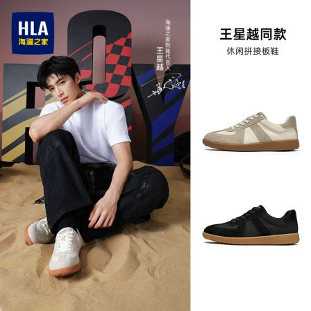 王星越【明星同款】海澜之家男鞋秋冬季德比鞋厚底休闲鞋增高板鞋