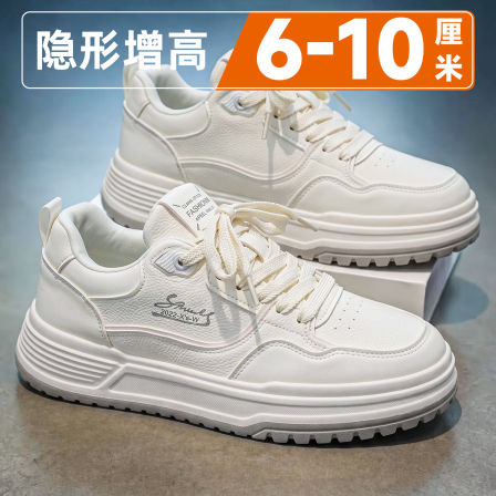 厚底隐形内增高10cm男鞋秋季2026新款时尚小白鞋百搭运动休闲板鞋