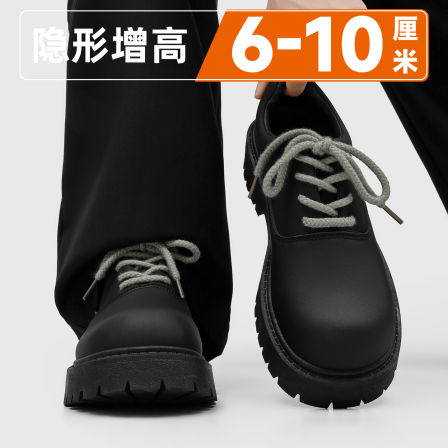 德比鞋男厚底隐形内增高10cm通勤皮鞋高级感休闲cleanfit大头男鞋