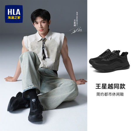 海澜之家男鞋2026新款秋冬加绒黑色运动休闲鞋轻便百搭时尚跑步鞋