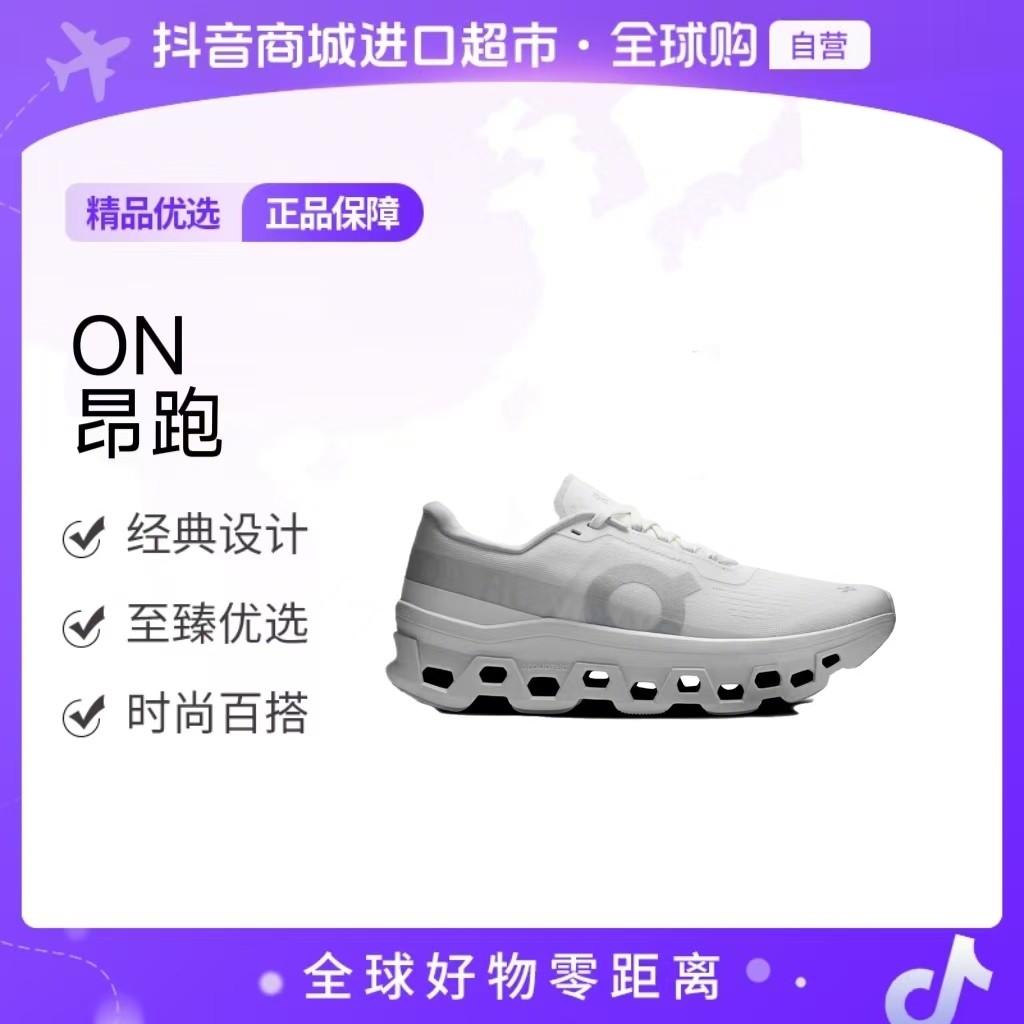 【自营】昂跑/on 正品 女士时尚百搭潮流舒适休闲鞋3WF30481200主图