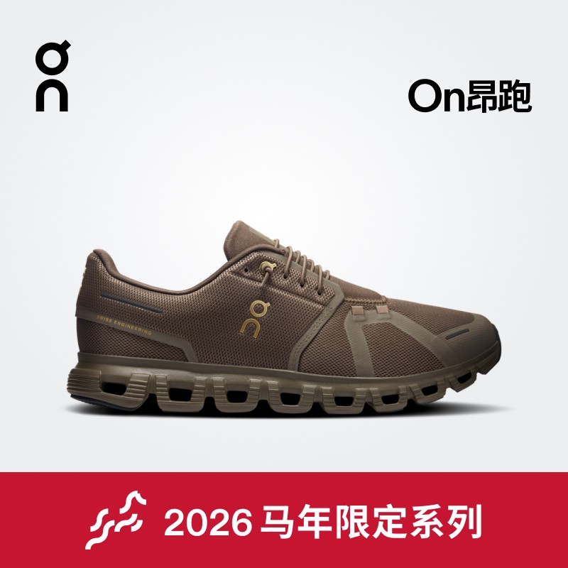 On昂跑 Cloud 6 2026 春夏新品男款休闲运动鞋主图