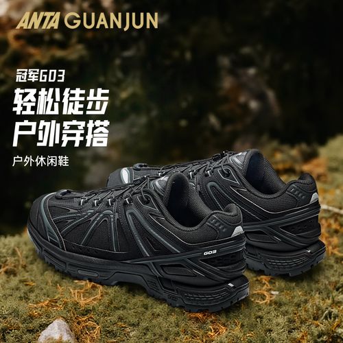 【G03-Wandering】安踏冠军抓地防护男女户外休闲运动鞋112638803A主图