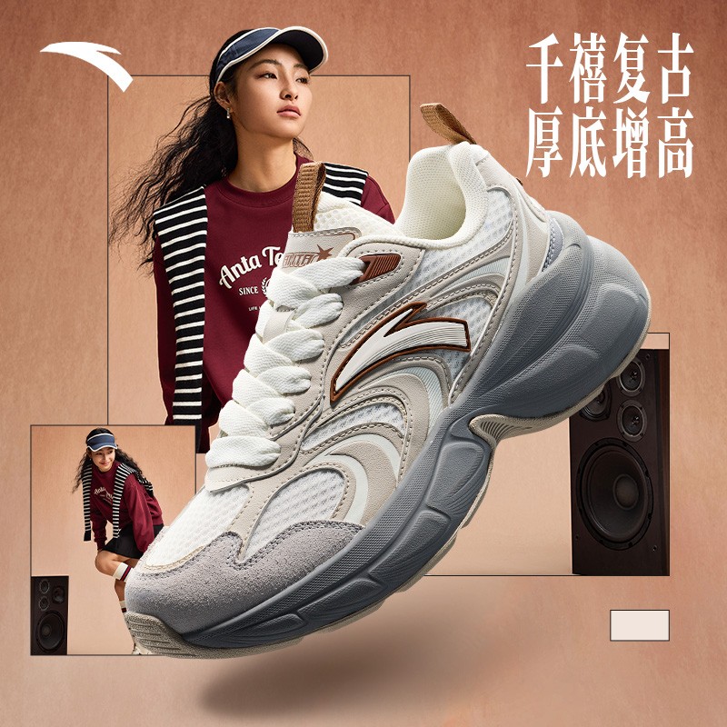 D【星河】樊振东同款|安踏老爹鞋男女新款厚底增高百搭潮流时尚休闲主图