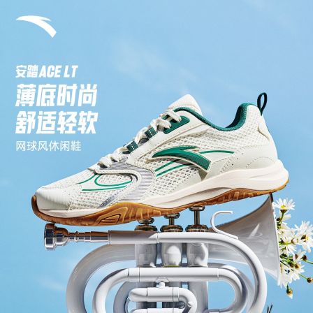 【樊振东同款】安踏ACE LITE丨网面透气薄底休闲鞋女网球风运动鞋