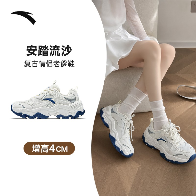 安踏流沙丨厚底增高复古老爹鞋女鞋男鞋2026秋季新款软底舒适鞋子主图