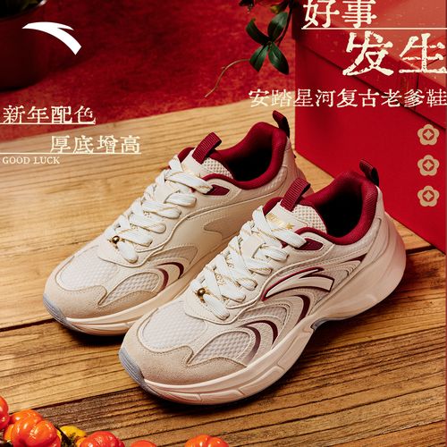 【樊振东同款】安踏夏季老爹鞋女鞋新款厚底增高百搭潮流时尚透气主图