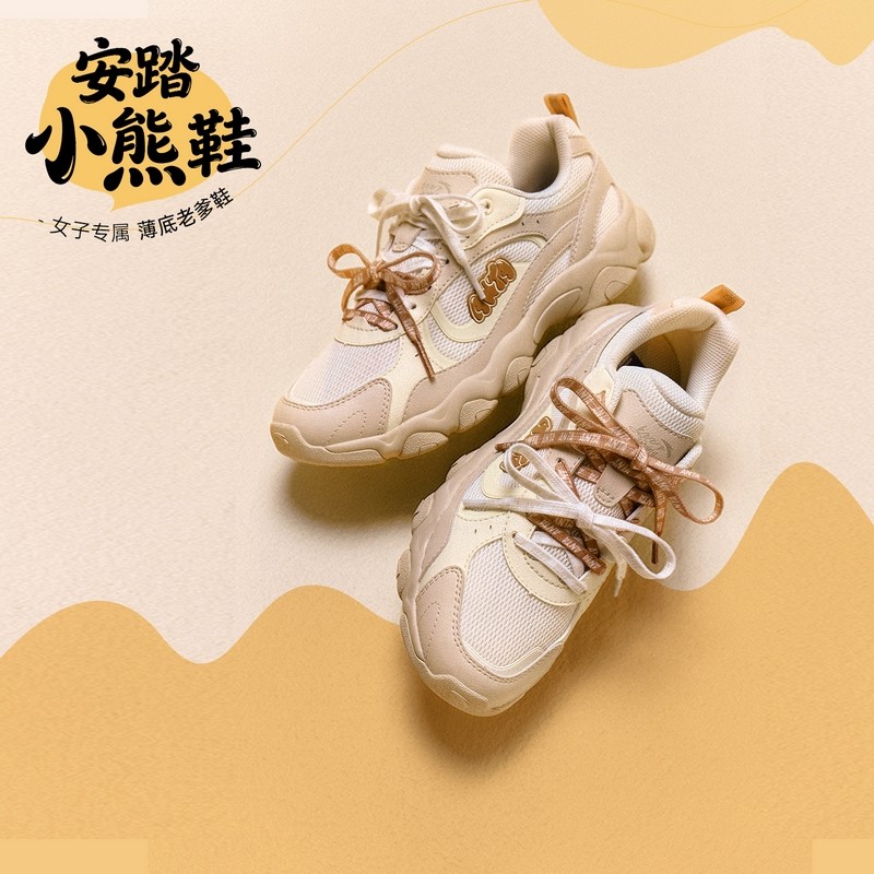 安踏好事发生小熊鞋丨薄底鞋厚底百搭时尚休闲鞋软底回弹运动鞋主图
