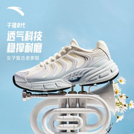 安踏千禧9丨潮流休闲鞋女鞋2026夏季新款复古跑鞋网面透气运动鞋