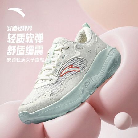 【国补】安踏轻灵丨减震运动鞋新款女慢跑运动耐磨休闲鞋通勤跑步鞋