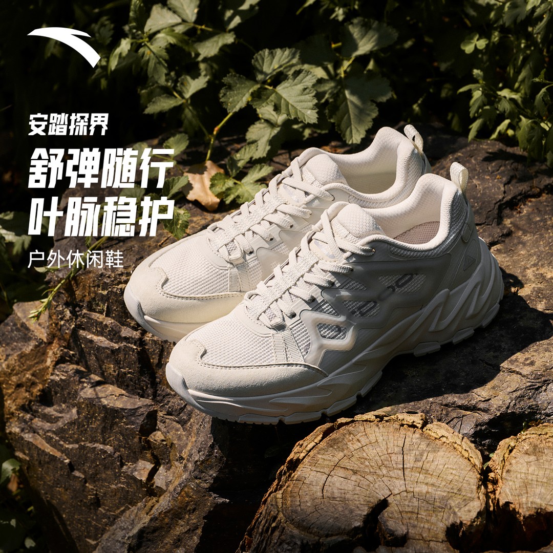 安踏探界休闲鞋户外百搭耐磨防滑舒适休闲鞋夏季潮流轻便运动鞋子主图