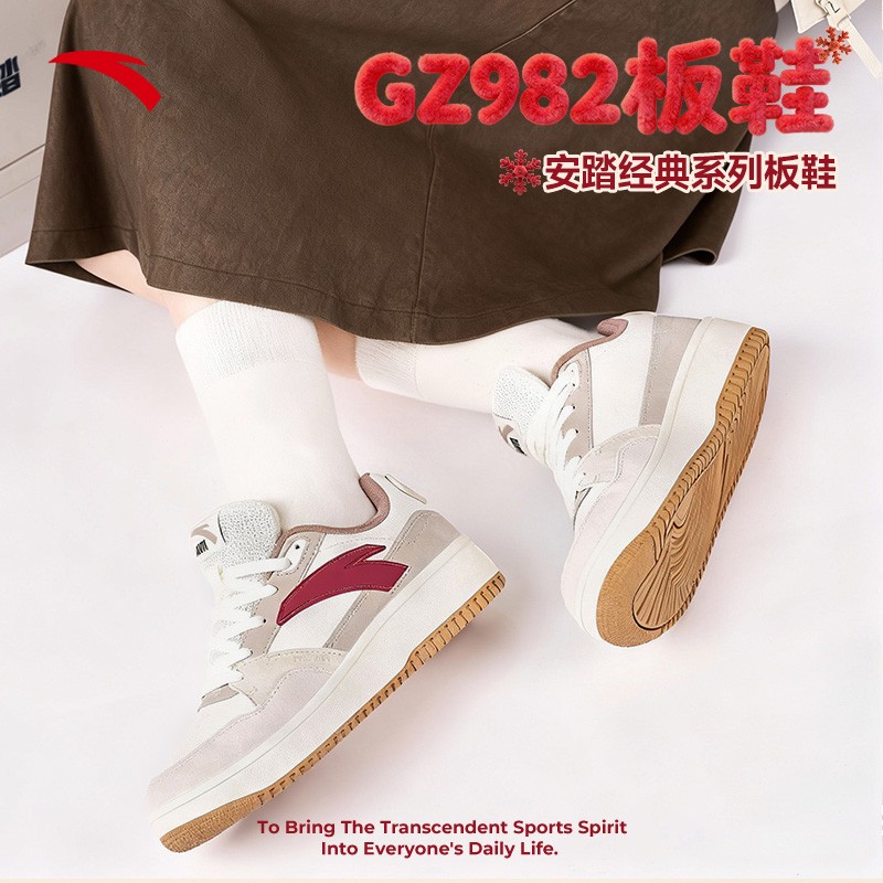 【燕麦格雷】安踏GZ982纪念款板鞋学院风夏季运动2026年流行款女鞋主图