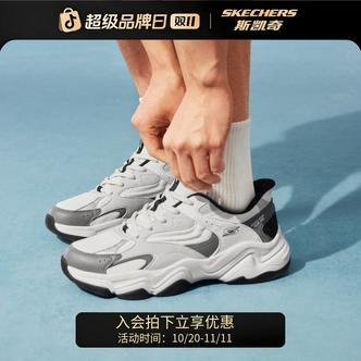 斯凯奇【闪穿泡芙鞋】男鞋2026潮流时尚增高休闲运动老爹鞋118333主图