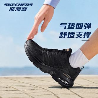 【气垫Air】斯凯奇男鞋休闲运动跑鞋厚底缓震耐磨回弹户外鞋232657主图