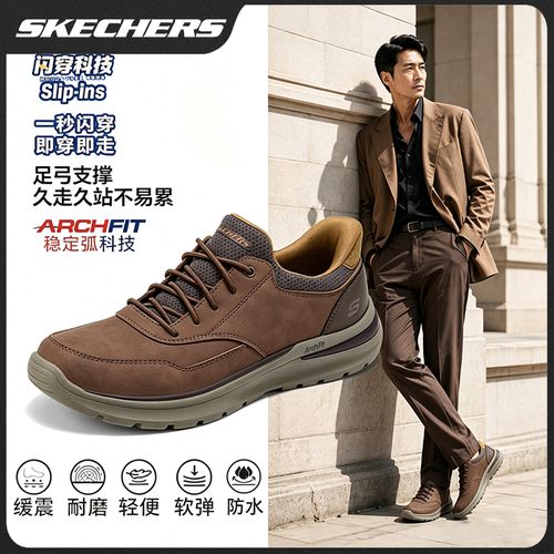 【国补】斯凯奇秋季商务男鞋防滑时尚轻便休闲燕麦格雷运动健步鞋主图