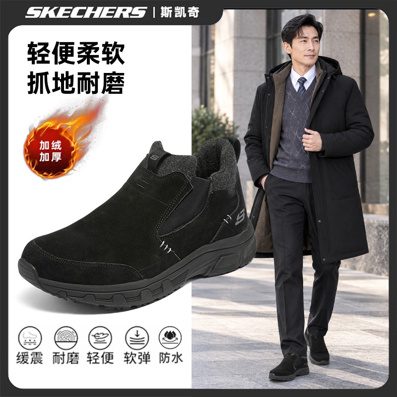 雪地靴男子冬季户外运动休闲鞋高帮加绒保暖棉鞋237283C主图