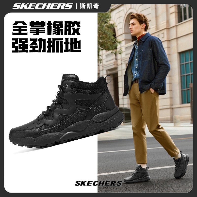 国补【黄宗泽同款】斯凯奇冬款加绒高帮男鞋休闲运动鞋厚底雪地靴主图