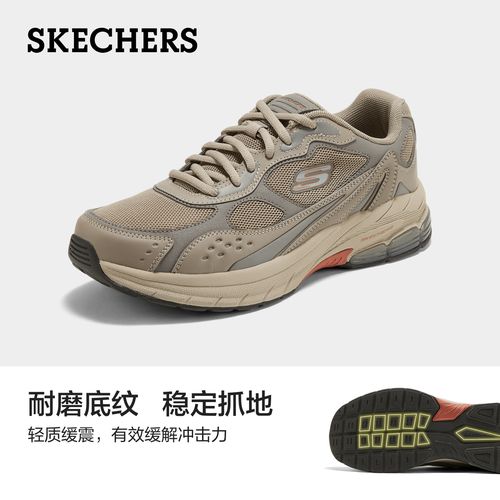 【燕麦格雷】斯凯奇男鞋2026新款运动鞋缓震时尚百搭老爹鞋8790349主图
