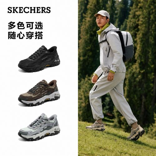 斯凯奇山野户外鞋男士秋季新款舒适轻便缓震耐磨防滑休闲鞋237464主图