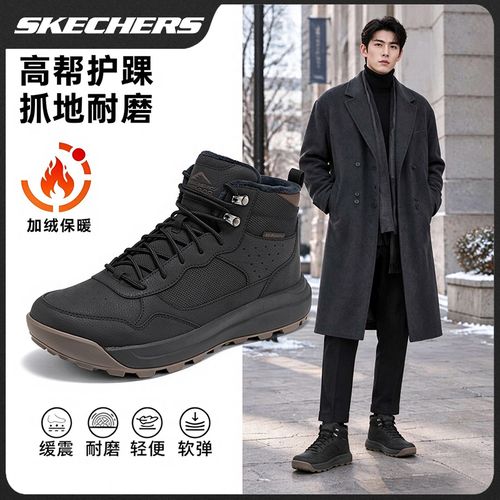 【加绒锁温】斯凯奇冬季男鞋高帮雪地靴耐磨保暖运动休闲棉靴211261主图