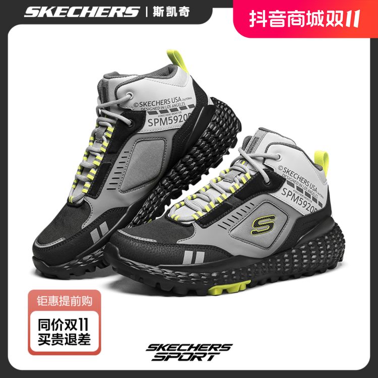 Skechers斯凯奇高帮机甲鞋男款秋冬复古减震厚底老爹鞋防滑运动鞋主图