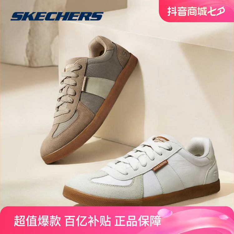 【优质牛皮】斯凯奇男鞋新款美式德训鞋轻便软底休闲运动板鞋210960主图