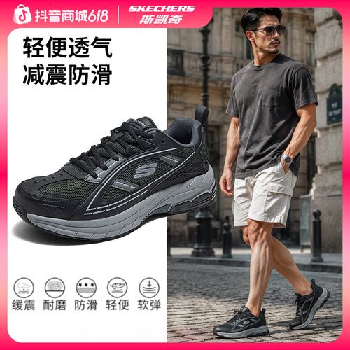 【云朵6.0】斯凯奇男鞋新款减震跑步鞋轻便软底休闲运动鞋子8790370主图