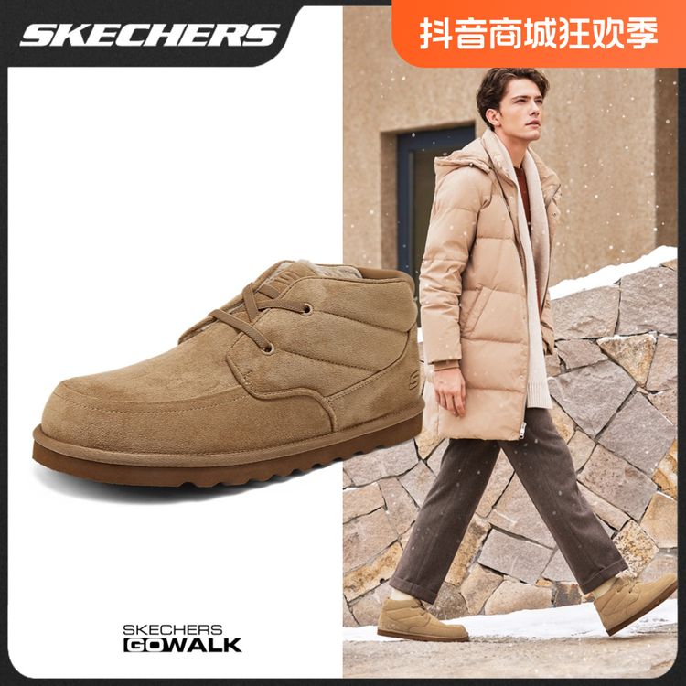 【加绒高帮】斯凯奇百搭休闲男鞋冬季一脚蹬保暖绒雪地靴棉靴205177主图