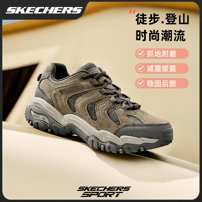 【探迹】斯凯奇秋季舒适男鞋潮流户外徒步休闲减震耐磨运动鞋237542主图