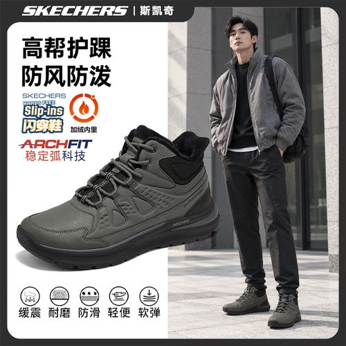 【闪穿雪地靴】斯凯奇男鞋冬季新款加绒保暖休闲运动工装靴子211564主图