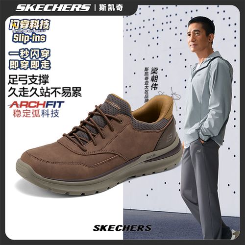 斯凯奇闪穿鞋2026男商务休闲鞋稳定弧科技一脚蹬软底皮鞋205492主图