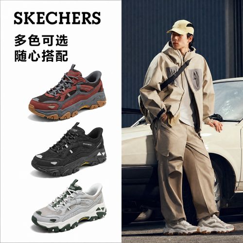 【国补】斯凯奇云岚鞋山野户外一脚蹬休闲百搭运动老爹鞋237719主图