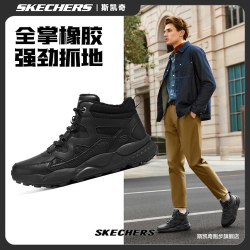 【零下穿搭】斯凯奇冬款加绒高帮男鞋休闲运动鞋厚底雪地靴211317主图